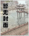 ���籬������Ȧ����˿���ұ�ɱ��