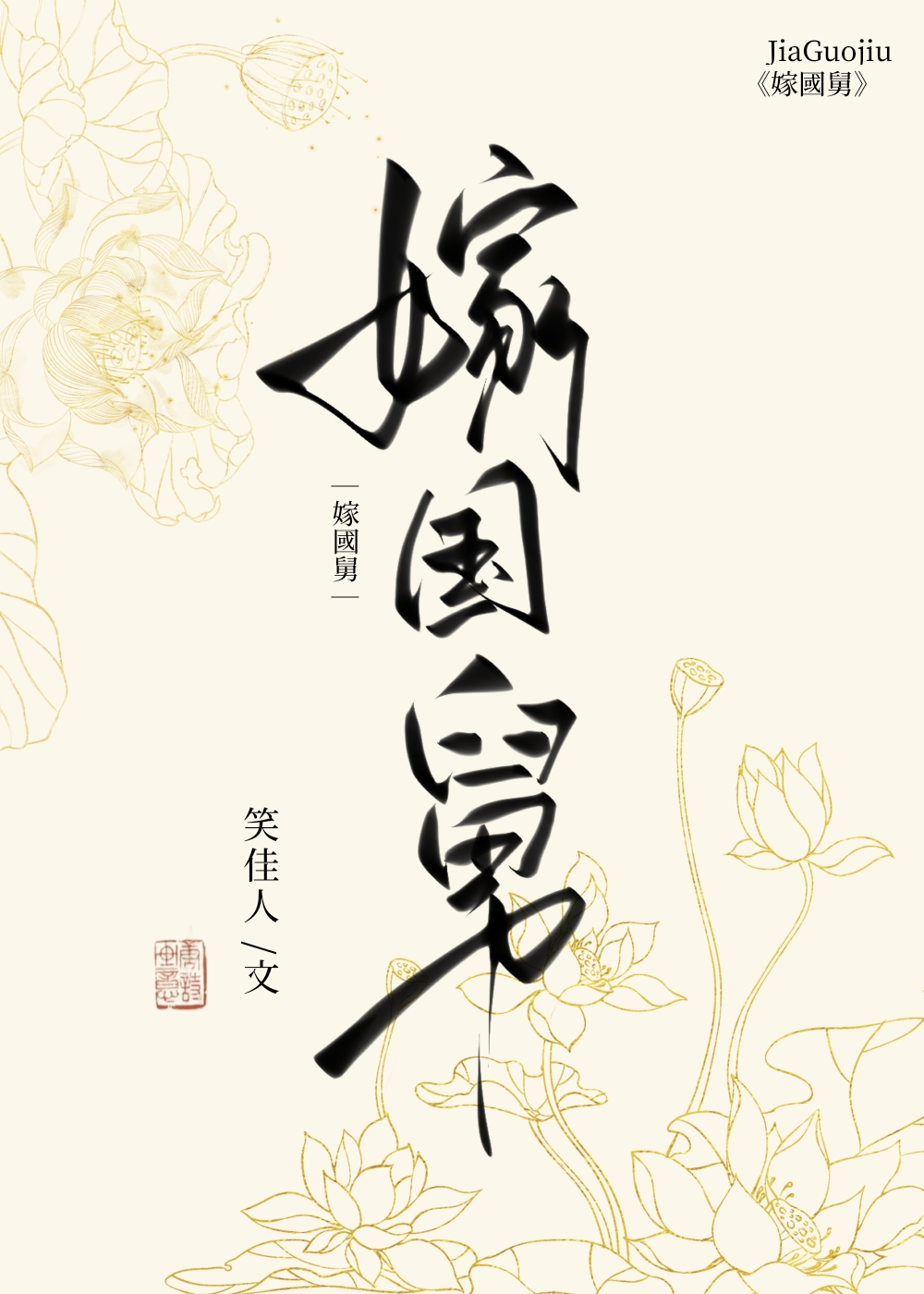 �޹���
